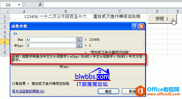 excel Զ庯˵ֵӣͨApplication.MacroOptions취Զ庯˵