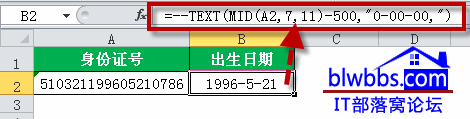 excel֤ͨתڵİ취ҪõԪʽΪڸʽ֤ת