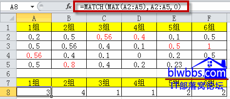 excel ֵкŵĺ취ʹidnex+match