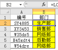 excel lookupõ LOOKUP(1,0/(),)ԼӵелӦֵ