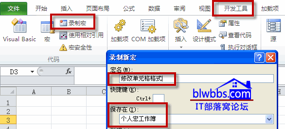 excel ˺깤ơλáãԼʹø˺깤