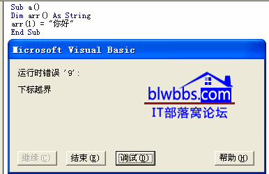 excelVBAʱ9±Խؼ䴦취