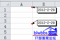 vba添加批注