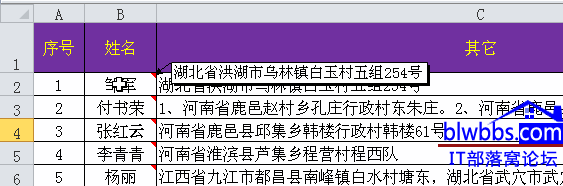 excelvbaעİ취ԼʹõԪӵעİд