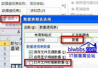 excel ˢ͸ӱ벻ͬˢ°취