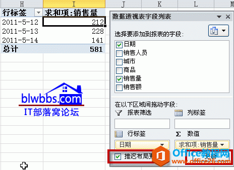 excel ͸ӱġƳٲָ¡ɵĺôʹð취