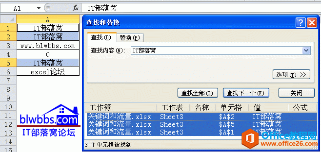excel ͬԪİ취ʹá滻ġȫʽͬԪ