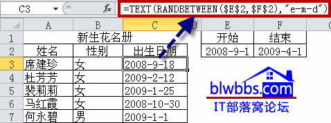 excel