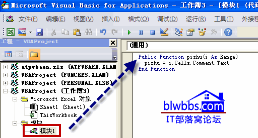 excel ȡעİ취ͨVBAȡ