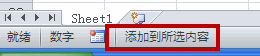 excelԪѡȡ취벻Ԫ似չʾ