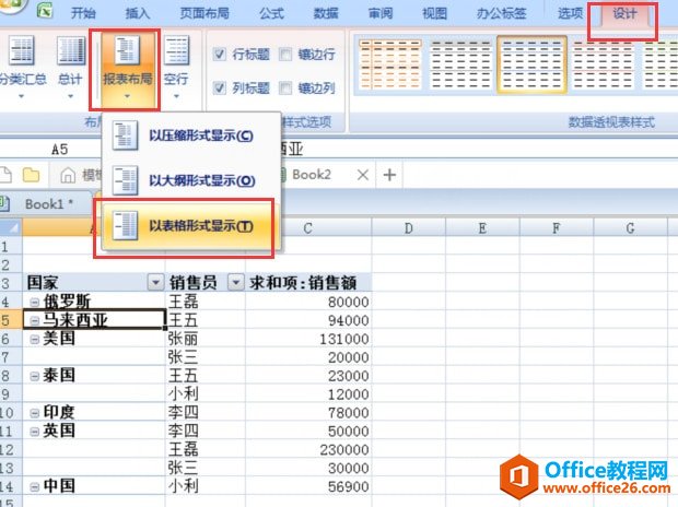Excel ͸ӱ бǩʾ_վ