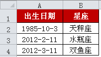 excel ֹʽдʹLOOKUPVLOOKUPຯϼ