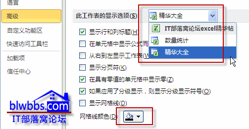 excel ɫð취