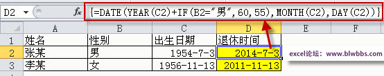 excel ʱİ취60꣬Ů55