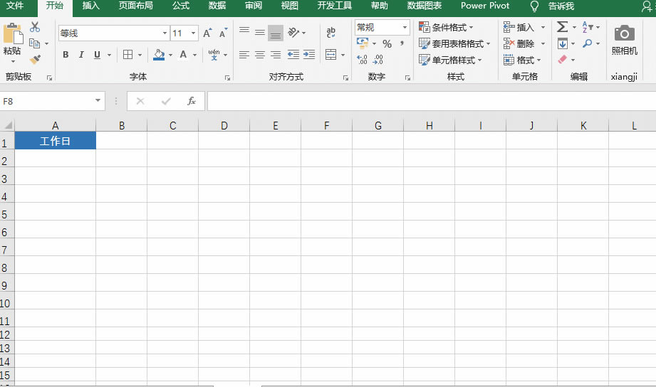 Excelֻ乤 Excelֻ乤ɶͼĽ̳