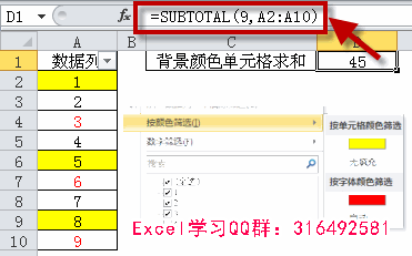 excel ɫ͵־취