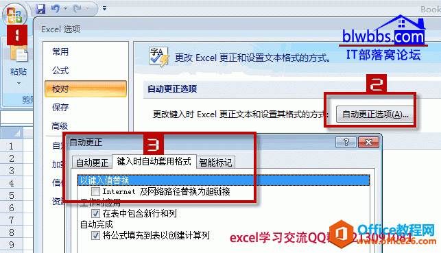 excel ȡԶӵ־취:ԭԶȡԶ