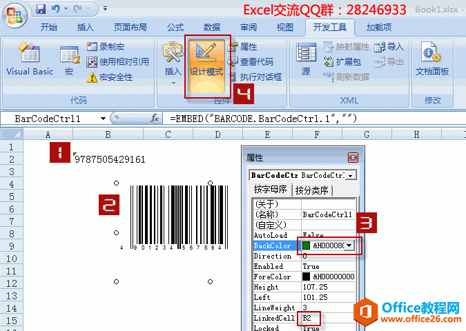 excel İ취 ʾexcelò