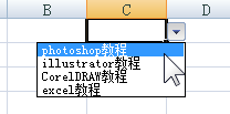 excel, excel