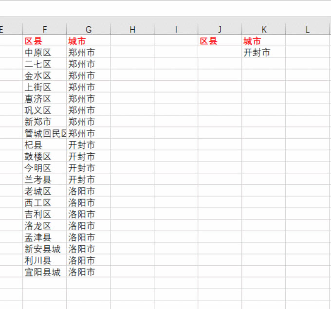 excel ǿvlookup ʵؼԶƥӦĳ5