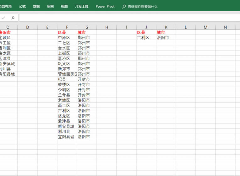 excel ǿvlookup ʵؼԶƥӦĳ6