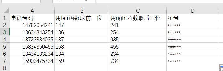excelֲֻ3