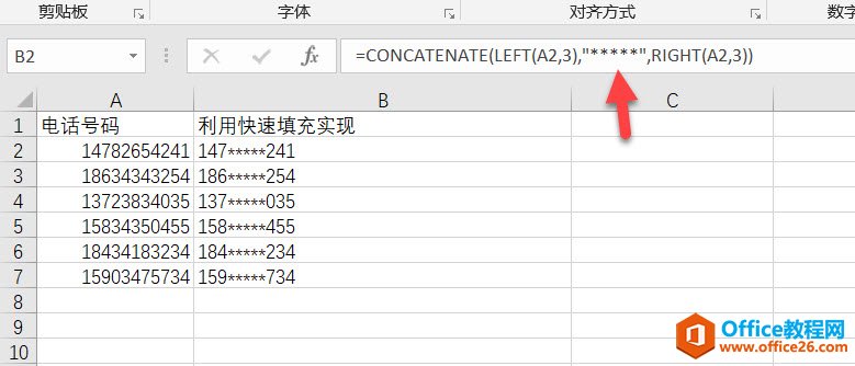 excel ֲֻ excel Ѹٽ绰ֲǺŴ
