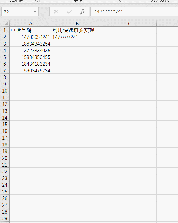 excelֲֻ8