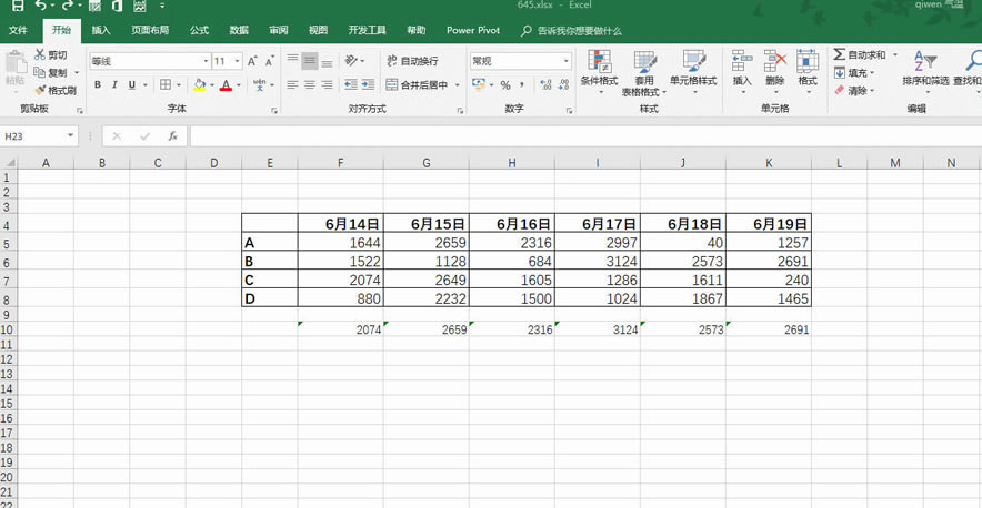  excel ʽٱǳÿֵ3