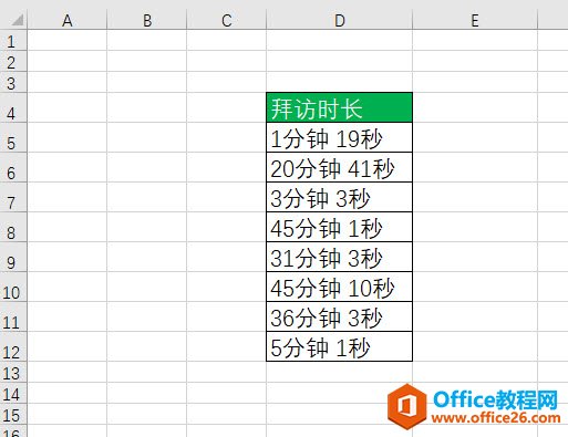 excel ΰʱ任 ΰѵ绰ʱ任