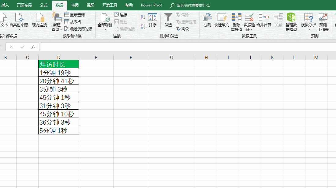 excelʱ任6