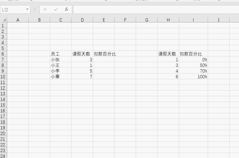 excel ΰԶƥԱٿۿ4