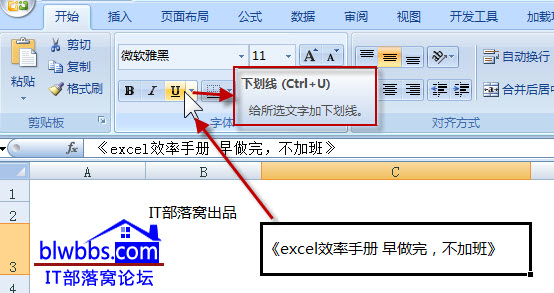 excel »߿ݼһЩɣexcel»ɫȵü.