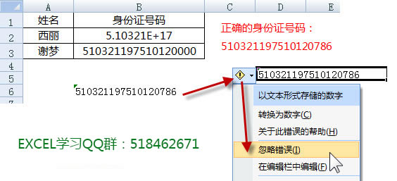 excelʾ