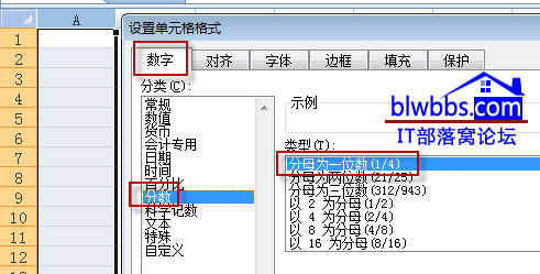 excelʾĶ뼼excelٷ¼취