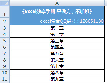 excel自动填充序列