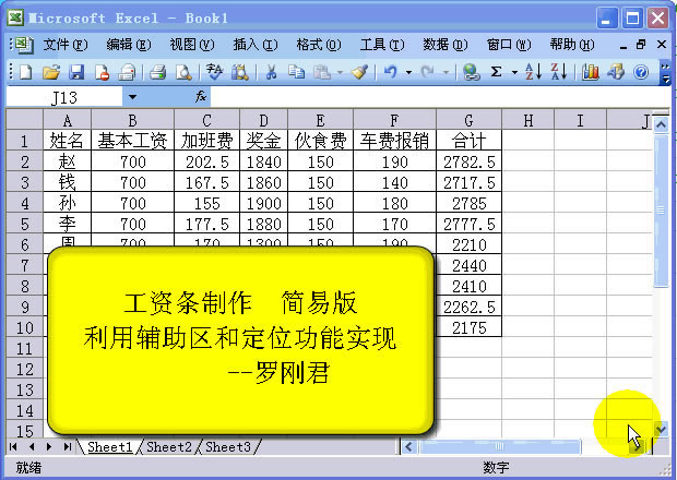 excel ʾѸ