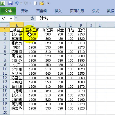 excel вм ͼĽ̳