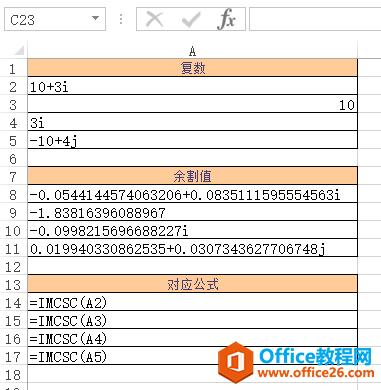 Excel IMCSC  ʹðͼĽ̳