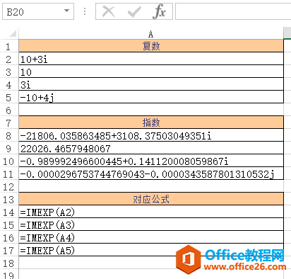 Excel IMEXP  ʹðͼĽ̳