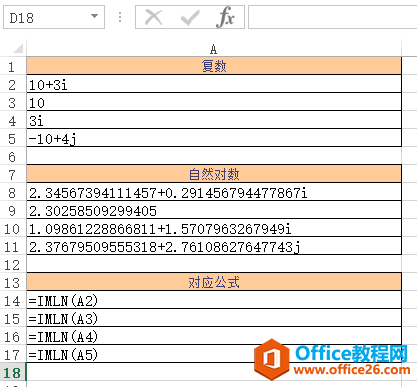 Excel IMLN  ʹðͼĽ̳
