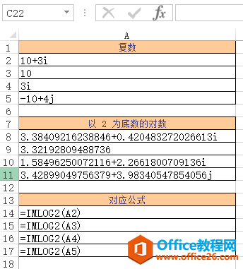 Excel IMLOG2  ʹðͼĽ̳