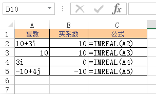 Excel IMREAL  ʹðͼĽ̳