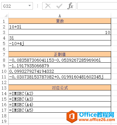 Excel IMSEC  ʹðͼĽ̳