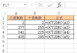 Excel OCT2DEC  ʹðͼĽ̳