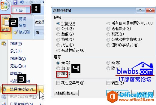 excel2007ѡճ