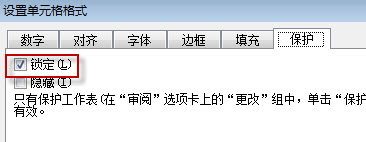 ɰ»س excel ԪԶתҪд