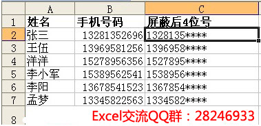 excel ֻʽ excelָʽ뺯Ǽ򵥸㶨