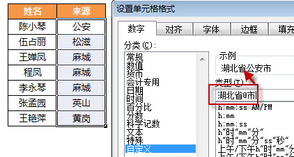 excel̳:õԪʽ