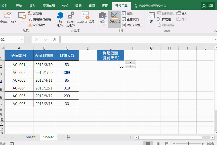 excel ʽϿؼɺͬ